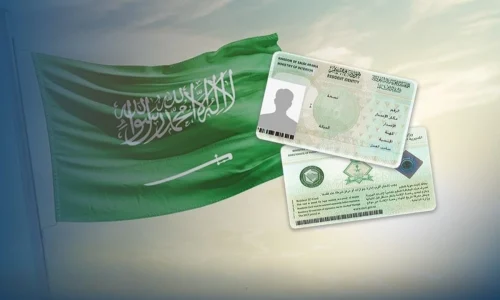 فهم قواعد نقل الإقامة السعودية