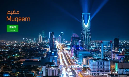 ما هي بوابة مقيم وكيفية التسجيل فيها